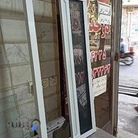 پنجره دوجداره UPVC و توری| زیوان