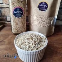 جزیره غذایی بارادلند