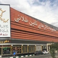 مجموعه تالارهای نگین طلایی