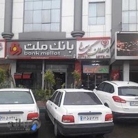 رستوران گل سرخ