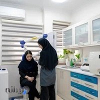 دندانپزشکی ایثار