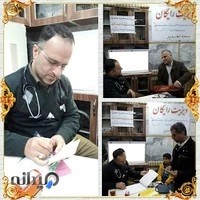 دکتر محمدکاظم بخشنده