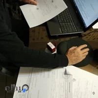 مرکز ترجمه ناتی ادیسه