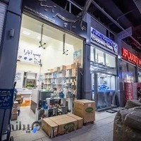 هایپر تاسیسات