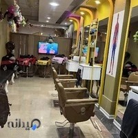 آرایشگاه کودک بی بی