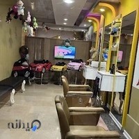 آرایشگاه تخصصی کودک عمو امیرحسین