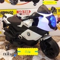 فروشگاه بهرک