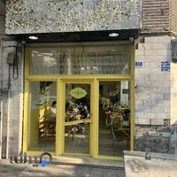 کافه صبحانه نعنا