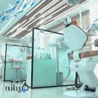 مجموعه دندانپزشکی دکتر طوسی