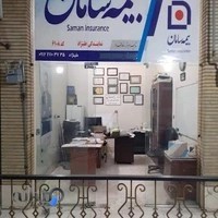 بیمه سامان