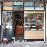 الکتریکی بهار آیفون