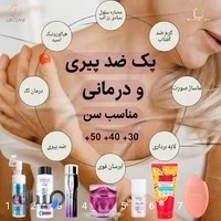 راد چهره محصولات آرایشی و بهداشتی