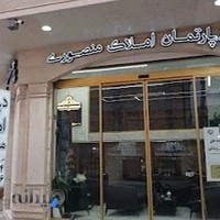 دپارتمان املاک منصوری