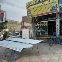 کرکره اتوماتیک اشکان