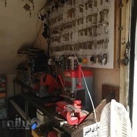 کلید سازی امیر