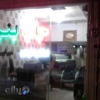 فروشگاه پرنیان