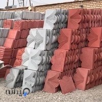 دفتر فروش موزاییک پلیمیری، واش بتن و جدول باغچه ماهان