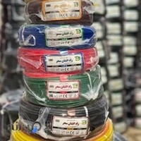 نمایندگی رسمی سیم و کابل راد افشان سحر