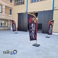 فروشگاه سیستم صوتی