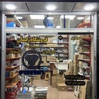 فروشگاه رگسان کامیونت های فوتون ، الوند