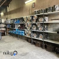 یدک شرق فیلی( فروشگاه لوازم زیربندی و زیر شاسی تریلی نو و استوک )