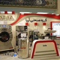 کارخانه صنعتی آریا