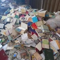 ضایعات کاغذ سهرابی