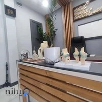 کلینیک پای امید