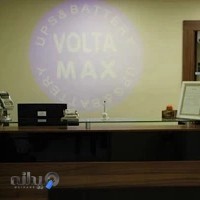 شرکت جهان گستر پارس نیرو باطری و یو پی اس UPS و استابلایزر ولتامکس