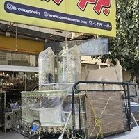 فروشگاه برنز نوین