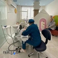 دندانپزشکی دیان