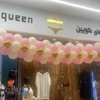 Hiqueen لباس زیر زنانه های کویین
