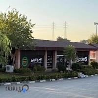 لوازم سوارکاری ایپرو