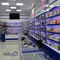 فروشگاه آریانا