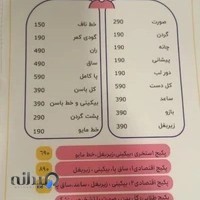 کلینیک زیبایی و پوست و مو دکتر میراحد موسوی