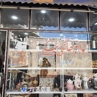 لوازم خانگی نیکی