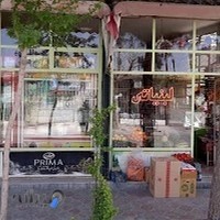 فروشگاه جهازیه نصیرزاده