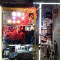 الکتریکی نیــاکان