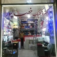 الکتروتکنیک خصالپور