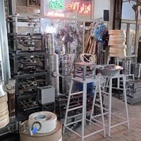 ابزارآلات فلاح ( پخش عمده و خرده)