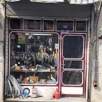 کلیدسازی وچاقو سازی اکبر رشیدی