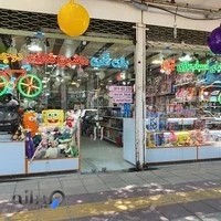 دنیای اسباب بازی