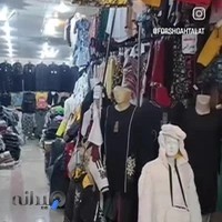 فروشگاه طلعت