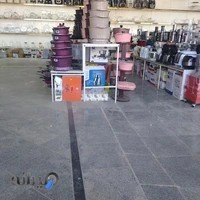 فروشگاه بزرگ پلاستیکی غمخواری