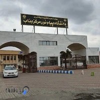 دانشگاه پیام نور مرکز بناب