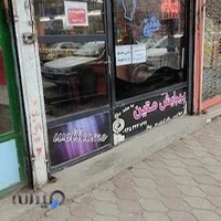 پیرایش متین