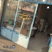 فروشگاه کشاورزی تیمورزاده