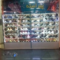 گالری کفش پیراسته