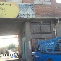 تیرچه بلوک و مصالح ساختمانی جبار عبدالله زاده