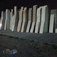 مجتمع سنگ ایمانی